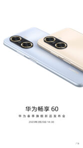 Huawei Enjoy 60, 23 Mart’ta geliyor